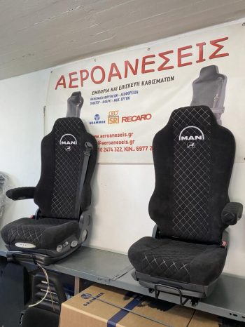 Επισκευή-μηχανισμού-και-αντικατάσταση-ταπετσαρίας-καθισμάτων-οδηγού-και3-768x1024